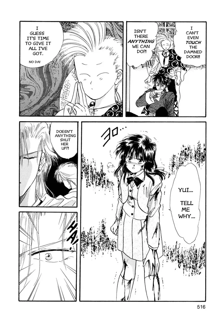 Fushigi Yuugi Chapter 17 image 04_optimized